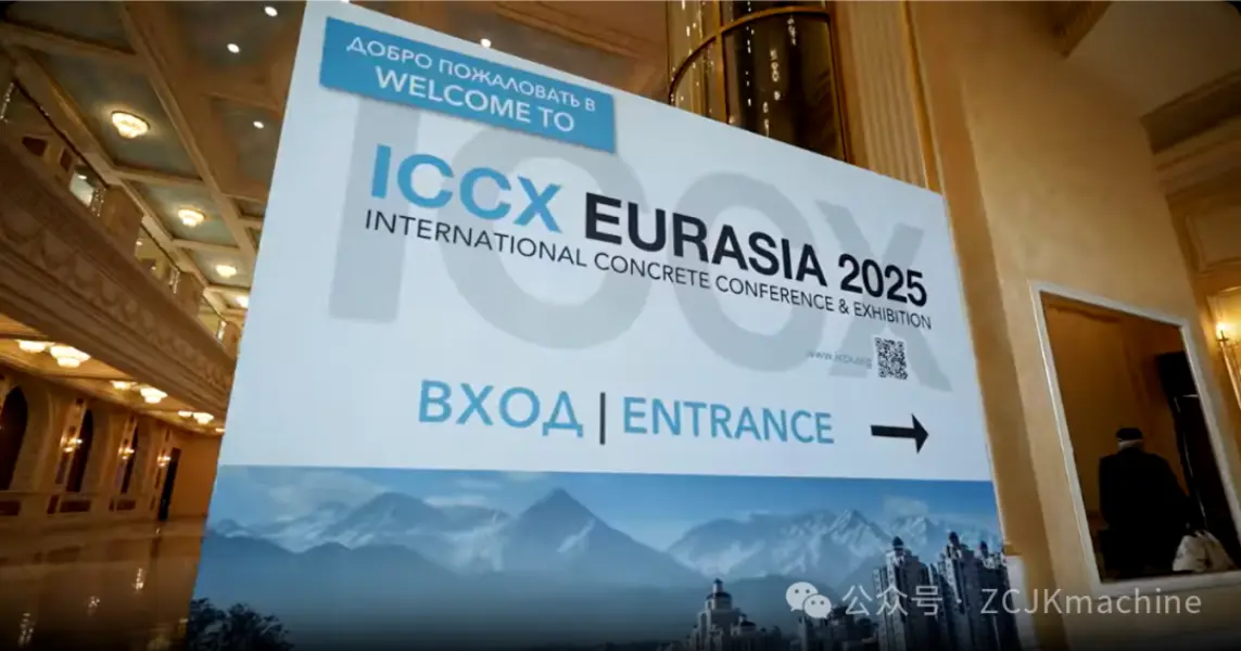 ZCJK Showcases på ICCX Eurasia 2025 i Kazakstan